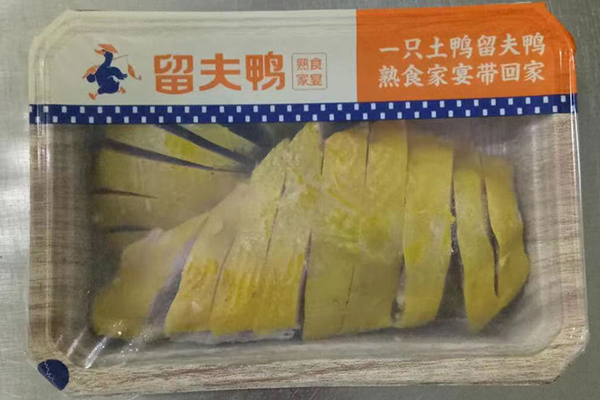 鹵味熟食 鹵味熟食